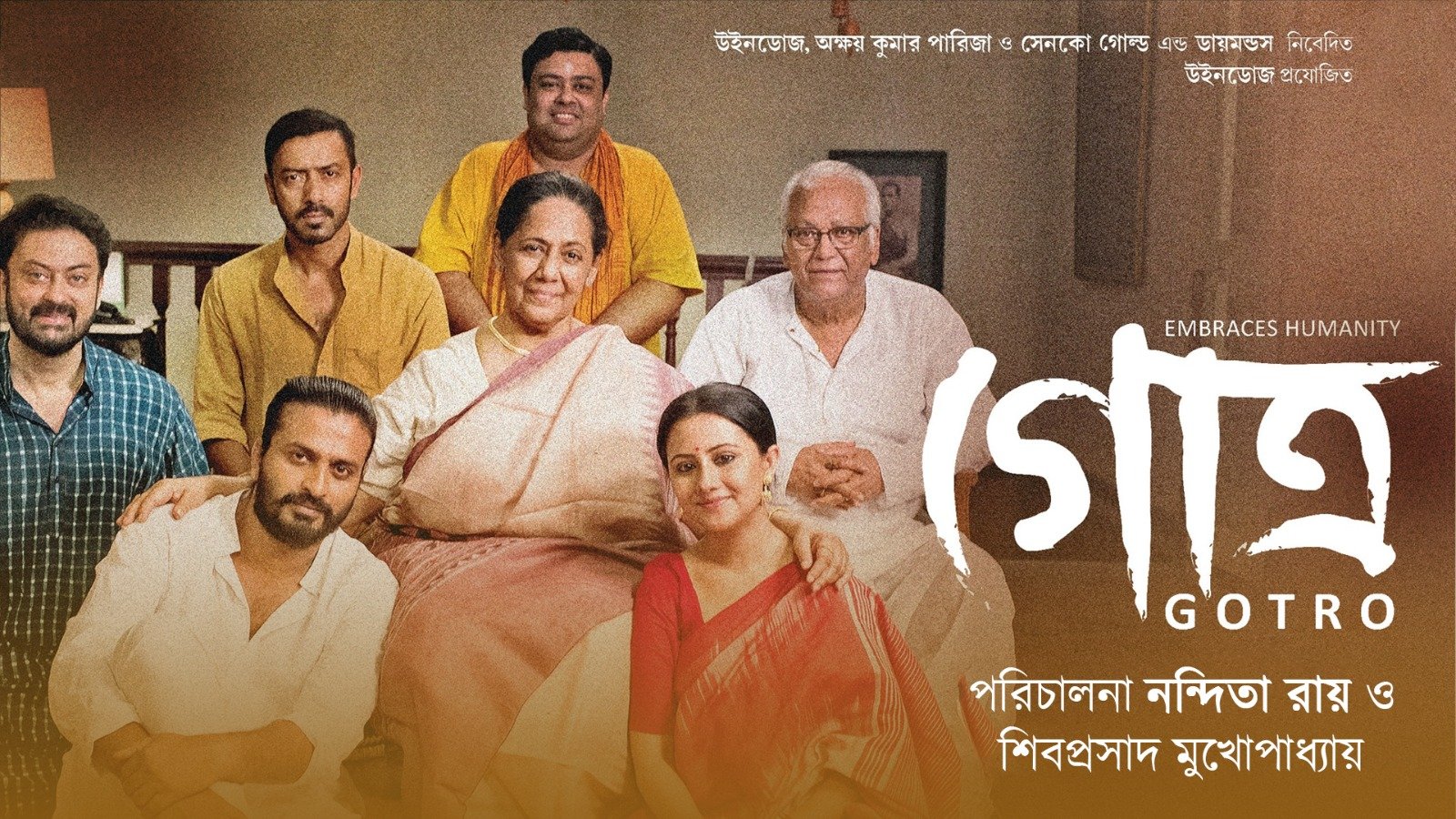 100 Days of “Gotro”: All My Love to the Viewers
