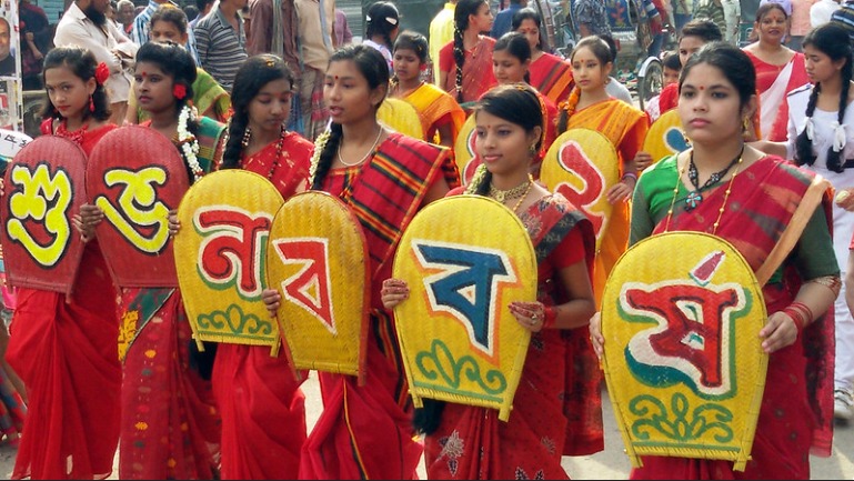 Poila Boisakh: the beginning of the Bengali New Year